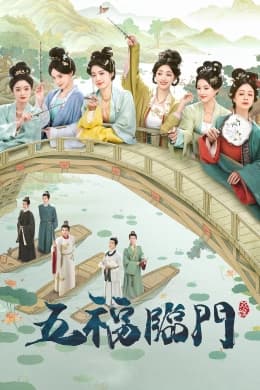 Poster phim Ngũ Phúc Lâm Môn