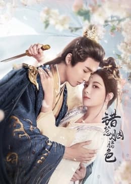 Poster phim Trêu Nhầm Sắc Son